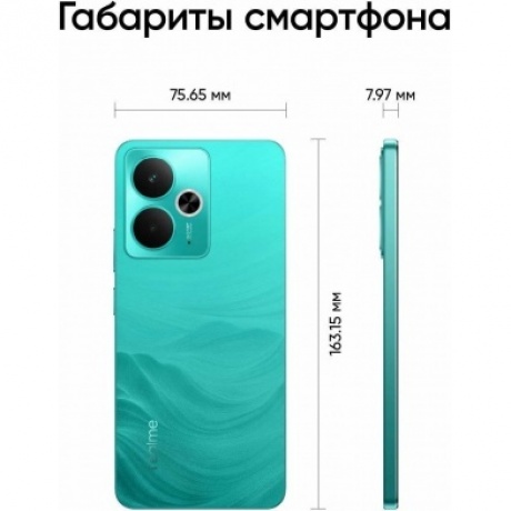 Смартфон Realme 14T 5G 12/256Gb Green - фото 9