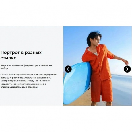 Смартфон Tecno Camon 40 12/256Gb Green - фото 30