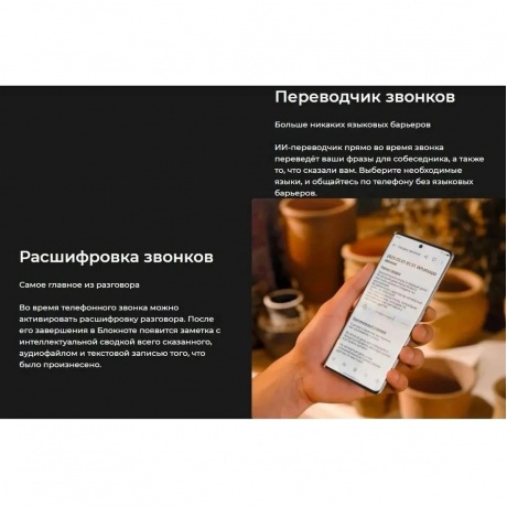 Смартфон Tecno Camon 40 12/256Gb Green - фото 33