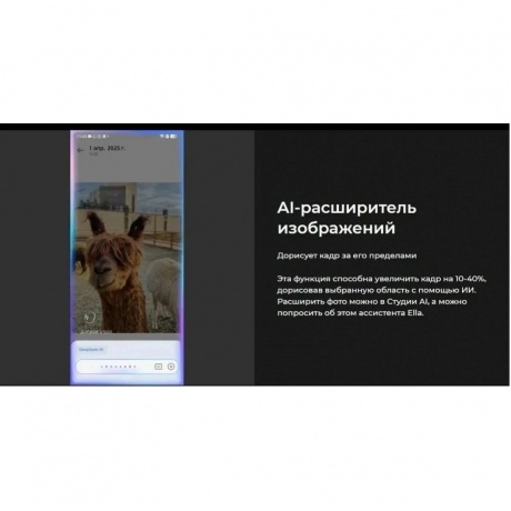 Смартфон Tecno Camon 40 12/256Gb Green - фото 37