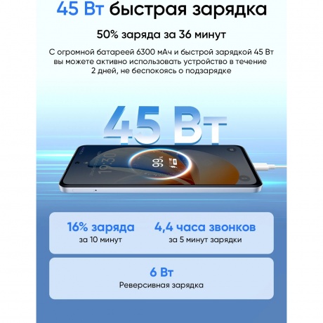 Смартфон Realme C71 6/128Gb White - фото 14