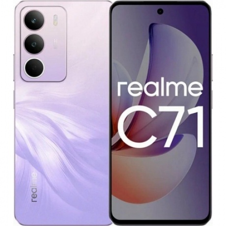 Смартфон Realme C71 6/128Gb Purple - фото 1