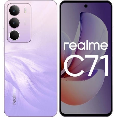 Смартфон Realme C71 6/128Gb Purple - фото 13