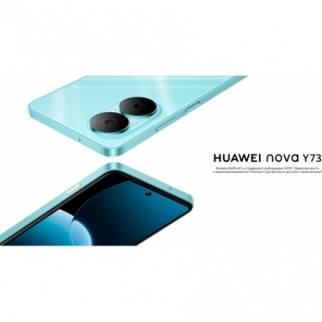Смартфон Huawei Nova Y73 8/128Gb (51098GPJ) Blue - фото 15