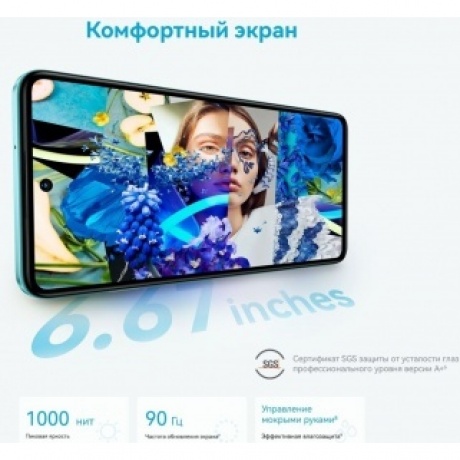 Смартфон Huawei Nova Y73 8/128Gb (51098GPJ) Blue - фото 19