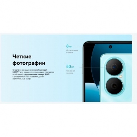 Смартфон Huawei Nova Y73 8/128Gb (51098GPJ) Blue - фото 21