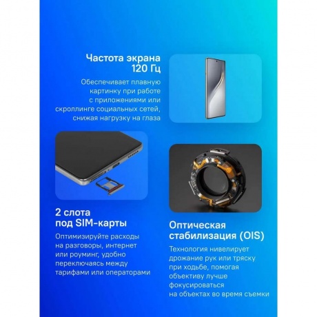 Смартфон Tecno Camon 40 12/256Gb Titanium - фото 15