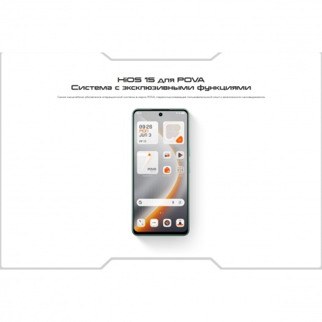 Смартфон Tecno Pova 7 5G 8/256Gb Silver - фото 23