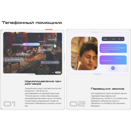 Смартфон Tecno Pova 7 5G 8/256Gb Silver - фото 27