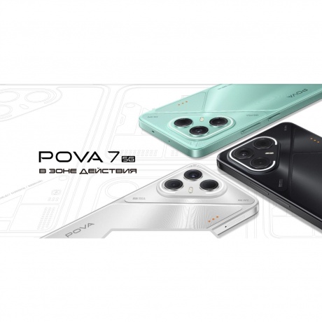 Смартфон Tecno Pova 7 5G 8/256Gb Silver - фото 32