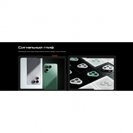 Смартфон Tecno Pova 7 5G 8/256Gb Silver - фото 43