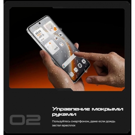 Смартфон Tecno Pova 7 5G 8/256Gb Silver - фото 45