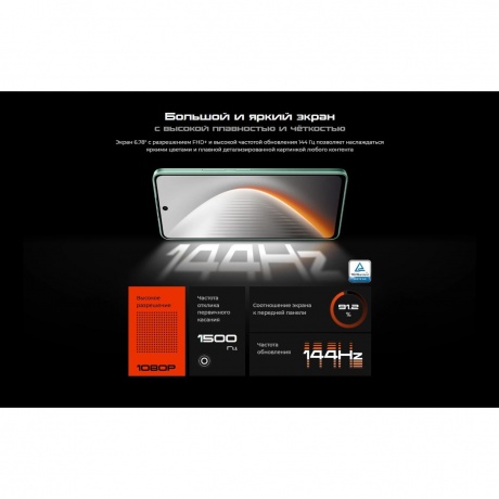 Смартфон Tecno Pova 7 5G 8/256Gb Black - фото 18