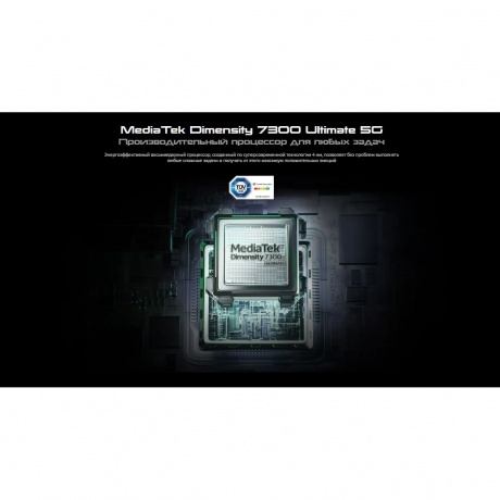 Смартфон Tecno Pova 7 5G 8/256Gb Black - фото 36