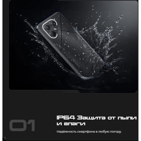 Смартфон Tecno Pova 7 5G 8/256Gb Black - фото 43