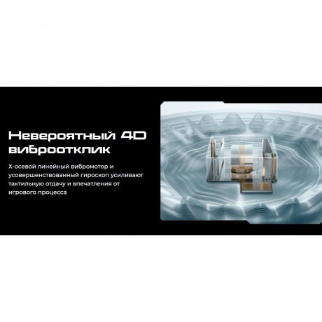 Смартфон Tecno Pova 7 Pro 5G 12/256Gb Grey - фото 37