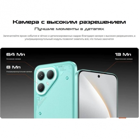 Смартфон Tecno Pova 7 Pro 5G 12/256Gb Black - фото 25