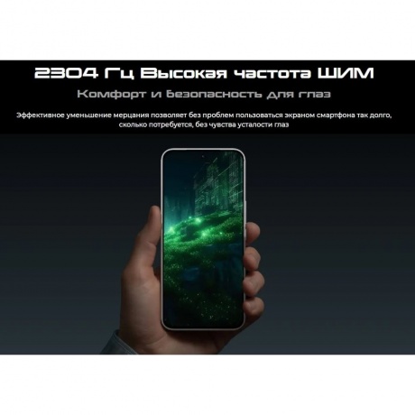 Смартфон Tecno Pova 7 Pro 5G 12/256Gb Black - фото 27