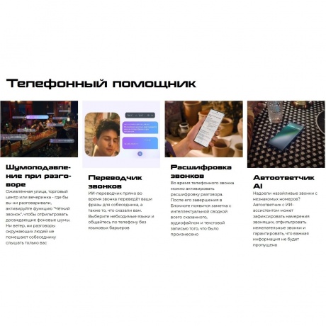 Смартфон Tecno Pova 7 Pro 5G 12/256Gb Black - фото 29