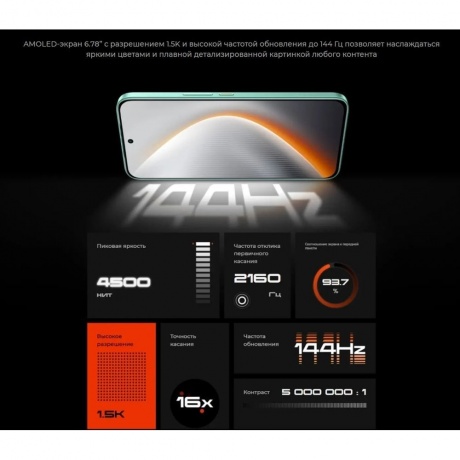 Смартфон Tecno Pova 7 Pro 5G 8/256Gb Grey - фото 13