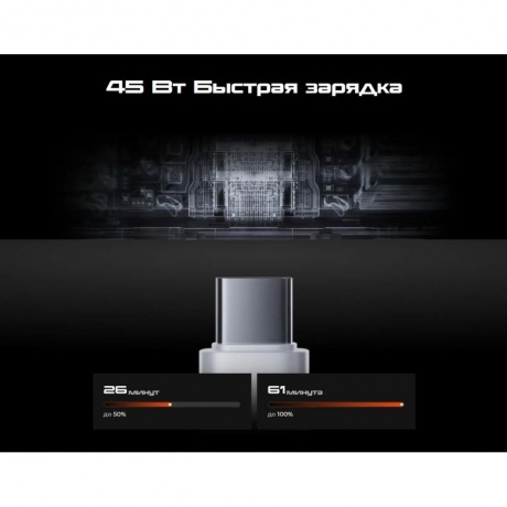 Смартфон Tecno Pova 7 Pro 5G 8/256Gb Black - фото 17