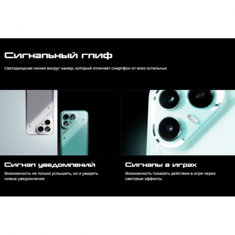 Смартфон Tecno Pova 7 Pro 5G 8/256Gb Black - фото 30