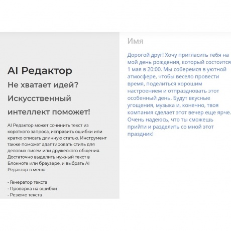 Смартфон Tecno Spark 40 8/256Gb White - фото 17