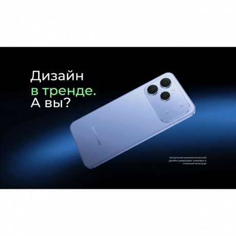 Смартфон Tecno Spark 40 8/256Gb White - фото 18