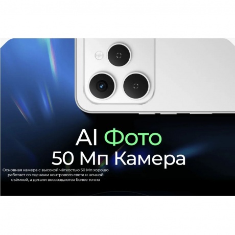 Смартфон Tecno Spark 40 8/256Gb White - фото 23