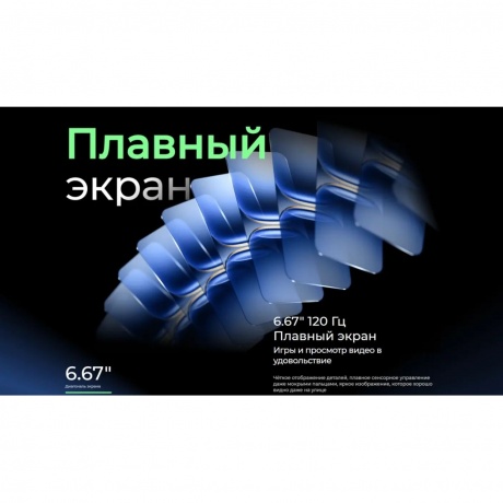 Смартфон Tecno Spark 40 8/256Gb White - фото 26