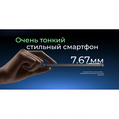 Смартфон Tecno Spark 40 8/256Gb White - фото 28