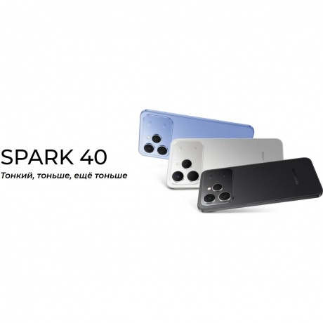Смартфон Tecno Spark 40 8/256Gb White - фото 29