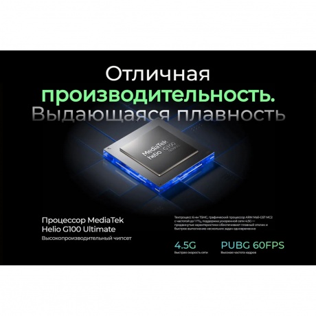 Смартфон Tecno Spark 40 Pro 8/128Gb Green - фото 18
