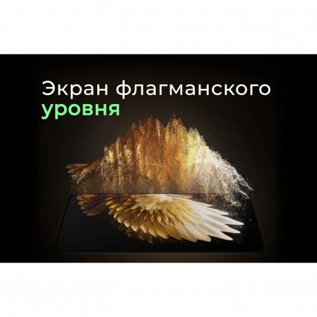Смартфон Tecno Spark 40 Pro 8/128Gb Green - фото 19