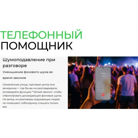 Смартфон Tecno Spark 40 Pro 8/128Gb Green - фото 24