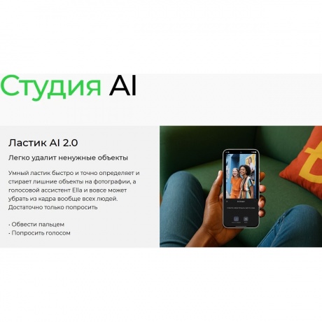 Смартфон Tecno Spark 40 Pro 8/128Gb Green - фото 25