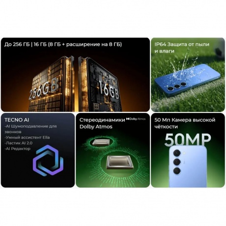 Смартфон Tecno Spark 40 Pro 8/128Gb Green - фото 27