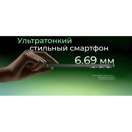Смартфон Tecno Spark 40 Pro 8/128Gb Green - фото 29