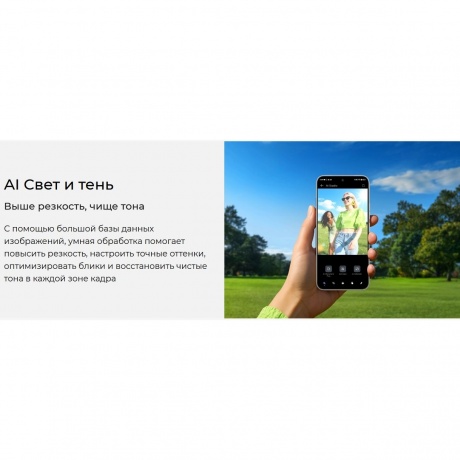Смартфон Tecno Spark 40 Pro 8/128Gb Green - фото 32