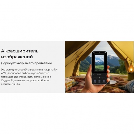 Смартфон Tecno Spark 40 Pro 8/128Gb Green - фото 34