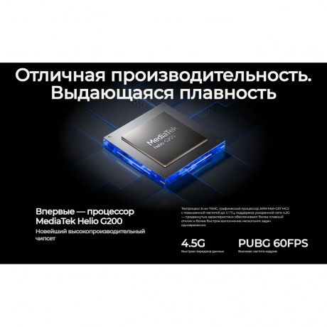 Смартфон Tecno Spark 40 Pro+ 8/256Gb Titanium - фото 18