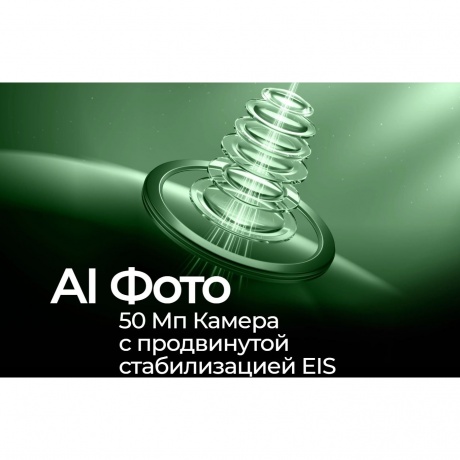 Смартфон Tecno Spark 40 Pro+ 8/256Gb Black - фото 13