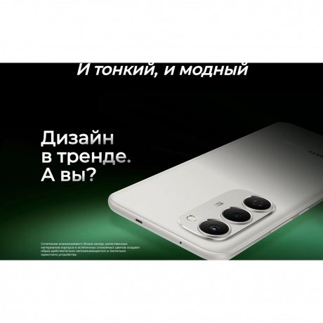 Смартфон Tecno Spark 40 Pro+ 8/256Gb Black - фото 14