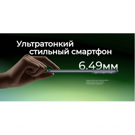 Смартфон Tecno Spark 40 Pro+ 8/256Gb Black - фото 21