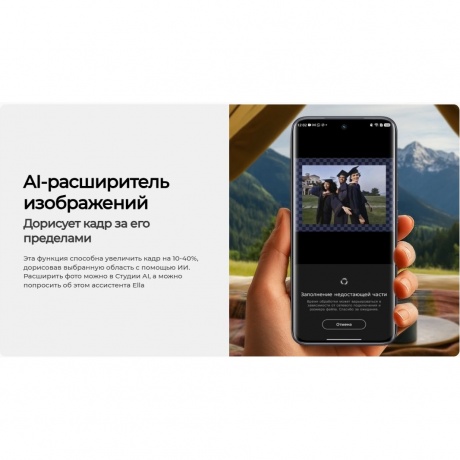 Смартфон Tecno Spark 40 Pro+ 8/256Gb Black - фото 23