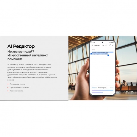 Смартфон Tecno Spark 40 Pro+ 8/256Gb Black - фото 26