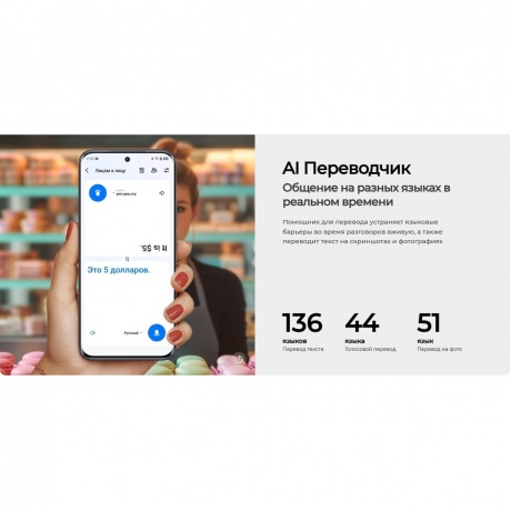 Смартфон Tecno Spark 40 Pro+ 8/256Gb Black - фото 27