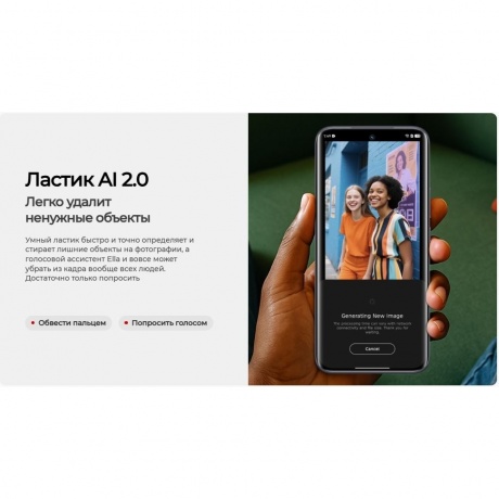 Смартфон Tecno Spark 40 Pro+ 8/256Gb Black - фото 28