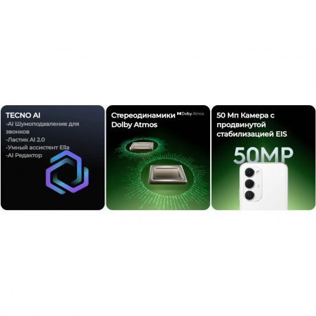 Смартфон Tecno Spark 40 Pro+ 8/256Gb Black - фото 32