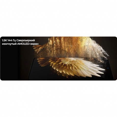 Смартфон Tecno Spark 40 Pro+ 8/256Gb Black - фото 10